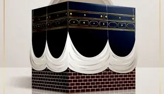 Ramzan Umrah Packages